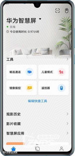 如何设置华为儿童模式?详细教程分享,让你轻松掌握华为儿童模式怎么设置 如何设置华为儿童模式?详细教程分享,让你轻松掌握华为儿童模式怎么设置